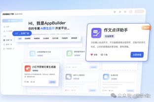 188体育官网app苹果截图1